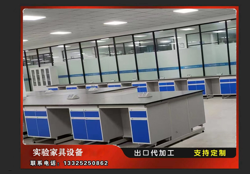 潍坊实验台